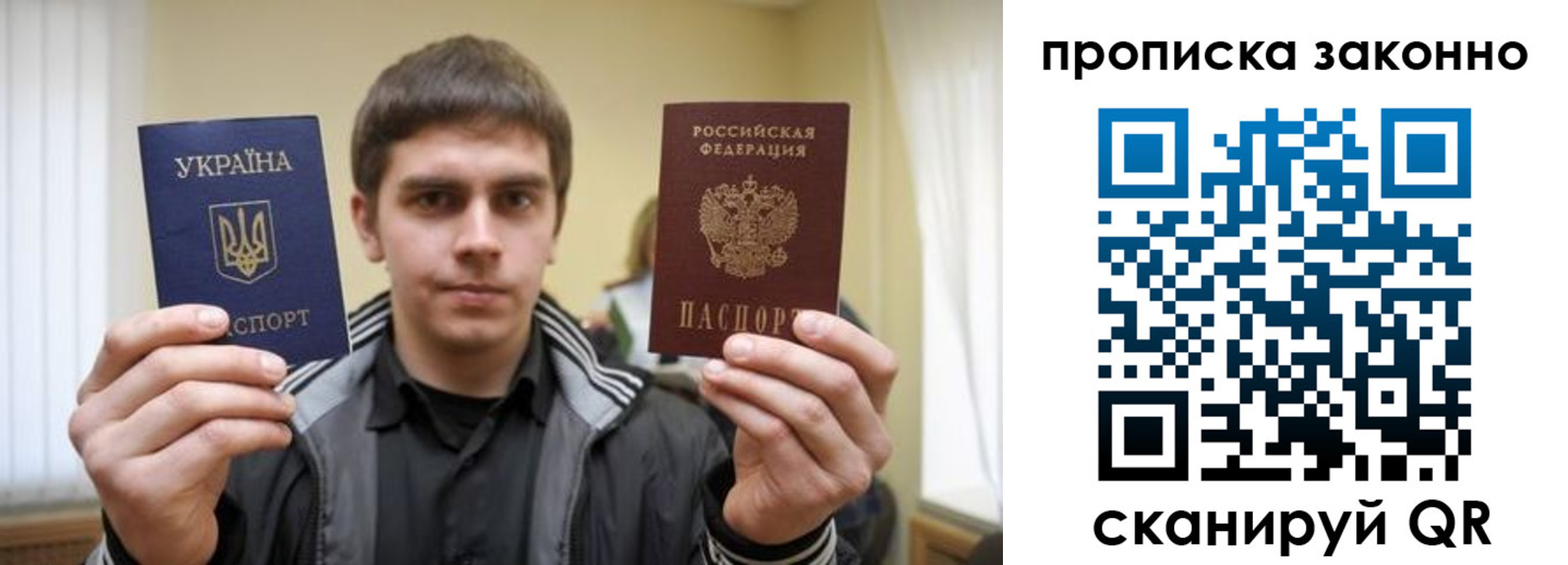 временная регистрация 2025 в Старой Купавне