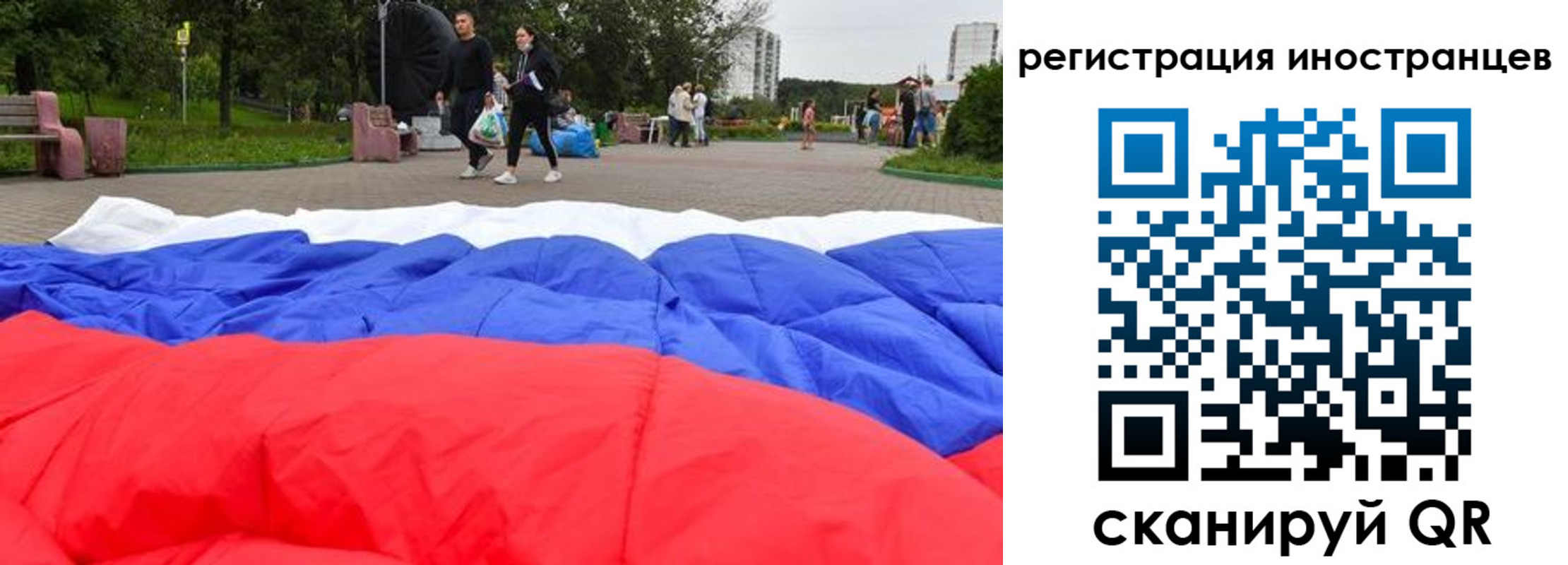 прописка для кредита в Старой Купавне