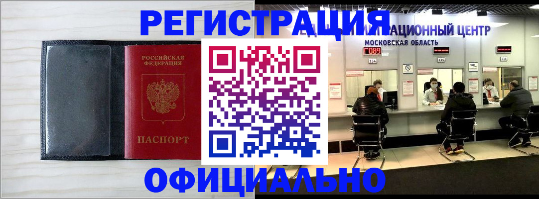 регистрация для дет. сада в Старой Купавне