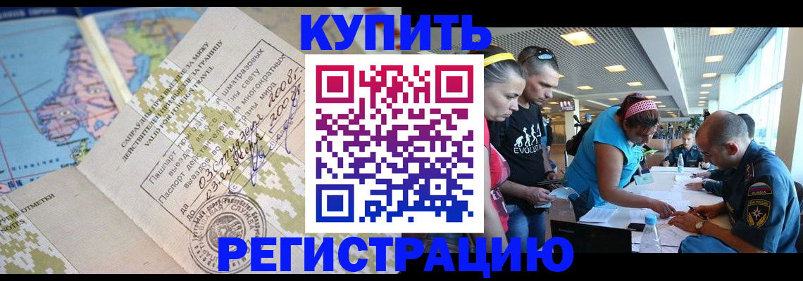 регистрация для дет. сада в Старой Купавне