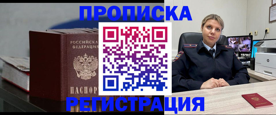 пропишу в квартире в Старой Купавне