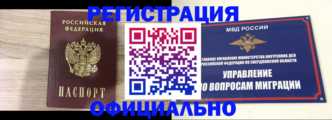 форма 3 в Старой Купавне